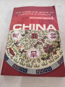 China - Culture Smart!: The Essential Guide to Customs & Culture