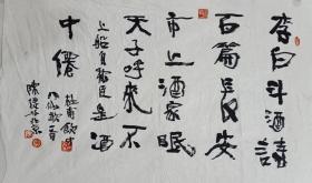 陈捷，字希夷，1942年生于河南开封市。1965年河南省美术学校毕业，现为画圣吴道子艺术馆馆员、中国齐白石艺术研究会常务理事、中国三峡书画院副院长。