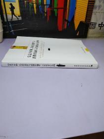 信息不对称、认证有效性与消费者偏好     以有机食品为例【品相看图】