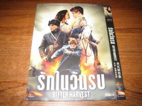 DVD 苦难的收获 Bitter Harvest