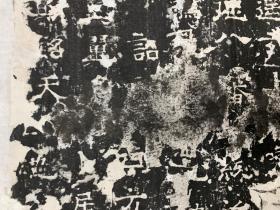 少见隋代碑刻 《大隋南宫令宋君碑》碑额碑阳碑阴碑侧大全套，清末浓墨精拓本 新托底，拓片有破损伤字，品相略差。此碑又名《南宫定觉寺碑》，亦称《宋景構尼寺造像碑》也叫《隋碑》、《宋君碑》，为河北省重点文物保护单位。 位于河北省邢台南宫市，为河北省重点文物保护单位。定觉寺住持女僧大庵（人称美尼姑）为感念南宫令宋景于隋开皇十一年修建定觉寺，特请碑文为河间刘炫（字光伯）撰写，自己篆刻碑文而形成此碑。