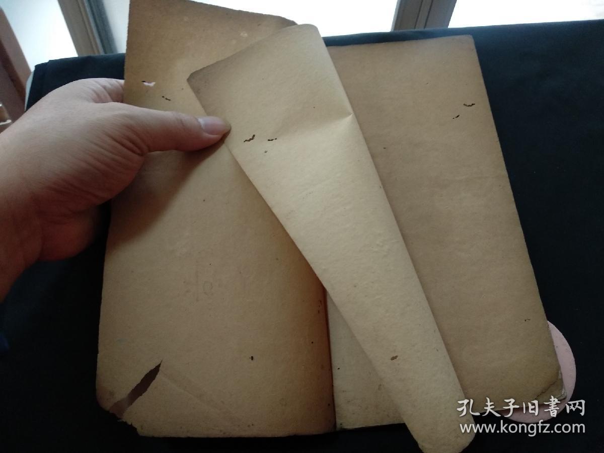 民国线装字帖：乾嘉名人手札真迹——此项为补图，请勿下订单！！