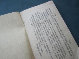 高尔基选集 第四卷 诗歌