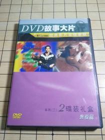 DVD故事大片：经典影片全情奉献系列（三）天生为她狂、危机风暴/DVD光盘2碟装礼盒