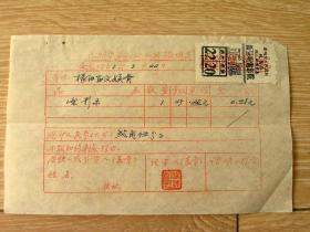 票证收藏15YP32-1955年新昆明电影院门票1张及购买证明