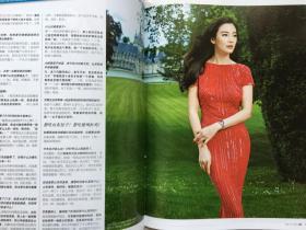 OK!  精彩 杂志 张雨绮封面专访 OK！精彩（2013年7月15日刊 总第29期）封面-张雨绮