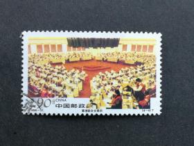 编年邮票1996-31香港经济建设4-4信销近上品（一枚齿弱）