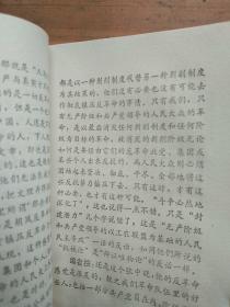 红宝书:   毛主席语录  毛主席五篇哲学著作  最高指示   毛主席语录毛主席五篇哲学著作毛主席诗词(三合一)   共七本合售。