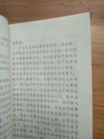 红宝书:   毛主席语录  毛主席五篇哲学著作  最高指示   毛主席语录毛主席五篇哲学著作毛主席诗词(三合一)   共七本合售。