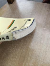 探究教学论
