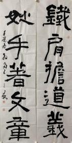 王三友书法精品———