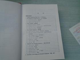 英汉·汉英化工工艺与设备图解词典（大32开精装1本，原版正版老书。无破损，无笔记。详见书影）