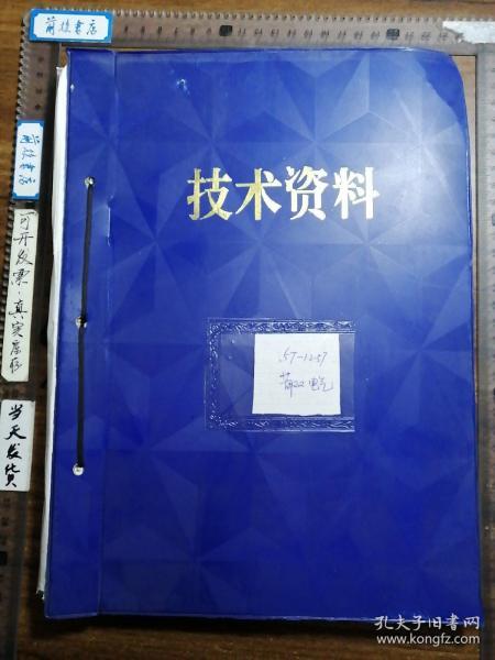 【技术资料类】5T—12.5T，葫双电气，起重设备类设计图纸，2厘米左右厚