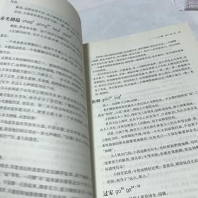 我系客家人。客家方言趣谈！我系客家人】客家方言赣州宁都梅州等等地方语言