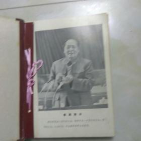 1969机电产品样本，自动化仪表(上册)硬精装厚册，