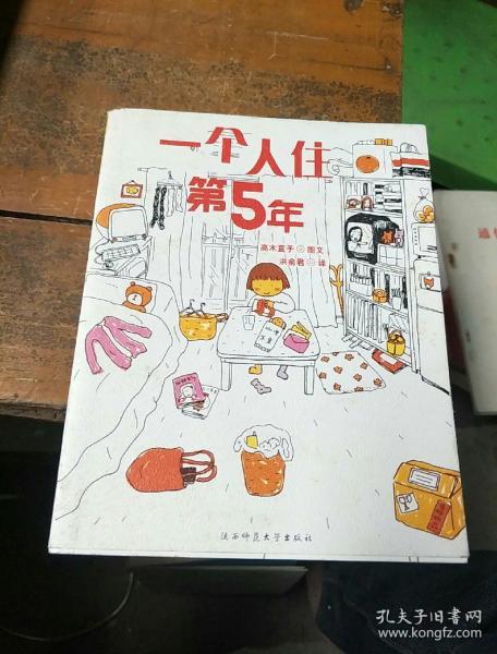 人气绘本天后高木直子作品典藏（全6册）