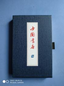 中国书店 吉祥和瑞手绘书签2件套（茶花，荷花）
