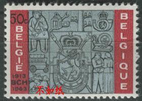 比利时邮票 1963年 布鲁塞尔邮汇局50年 浮雕 雕刻版 1全新stamp02 DD