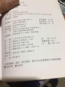 君土坦丁堡之战1453