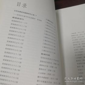 亚明速写作品选集