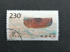 编年邮票1996-10河姆渡遗址4-4信销近上品（2）