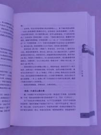 纪实惠州 : 一位报告文学作家寓惠20年作品选粹（1993~2013）