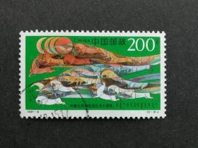 编年邮票1997-6内蒙古自治区成立50周年3-3信销近上品