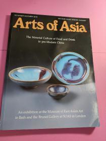 Arts of asia (亚洲艺术)2018