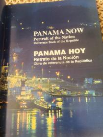 Panama now  portrain  of  the nation