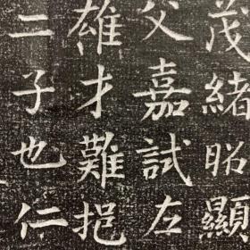 唐颖川陈府君 陈宥誌拓片 王辅周述。陈宥，字启远，颖川人，祖父陈適之，