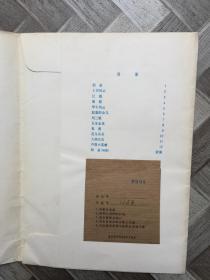 电影宣传画选1.【1979年一版一印】。全12张。馆藏。