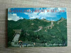 BADALING GREAT WALL 长城 （八达岭长城）明信片 一枚登长城纪念+九枚明信片