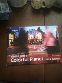 lonely planet 孤独星球 因你多彩 colorful planet 2014 calendar（2014年历，8开14页全，无印章字迹勾画）