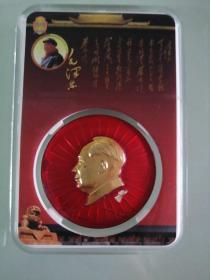 毛主席像章
