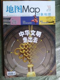 地图MAP 印象地理 2012年第5期