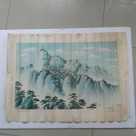 鸡足山全景图(长74cm，宽53cm)