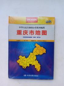 16年重庆市地图(新版)，