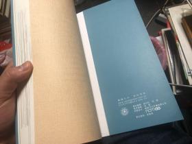 《海派文化地图：东海瀛洲》作者签赠本，全网唯一