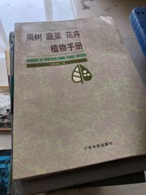 广东科技出版社