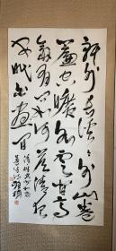 “蜀中三草”之一刘雅楼，四川成都人，1949年生，字寿禅，号南野居士、天僧、野道人，斋号壮牛堂、蔬香轩、野墨斋等。现为四川省政协书画研究院画师，四川省书法家协会会员，四川省篆刻研究会常务理事，四川省草书研究会副会长、研究员，四川东方画院副院长，中国农工民主党四川画院高级画师、书法篆刻创作研究室主任，中国书画家协会理事等。12岁自学书法篆刻，曾拜四川著名草书家许肇鼎、著名书法篆刻家苏园先生为师。