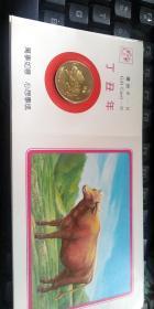 上海造币厂丁丑年礼品卡，牛年镀金纪念章一枚