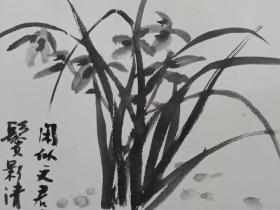 保真书画，海派著名画家萧海春国画《幽香》一幅，尺寸41×61cm