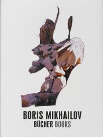 Boris Mikhailov: Bücher Books: Structure