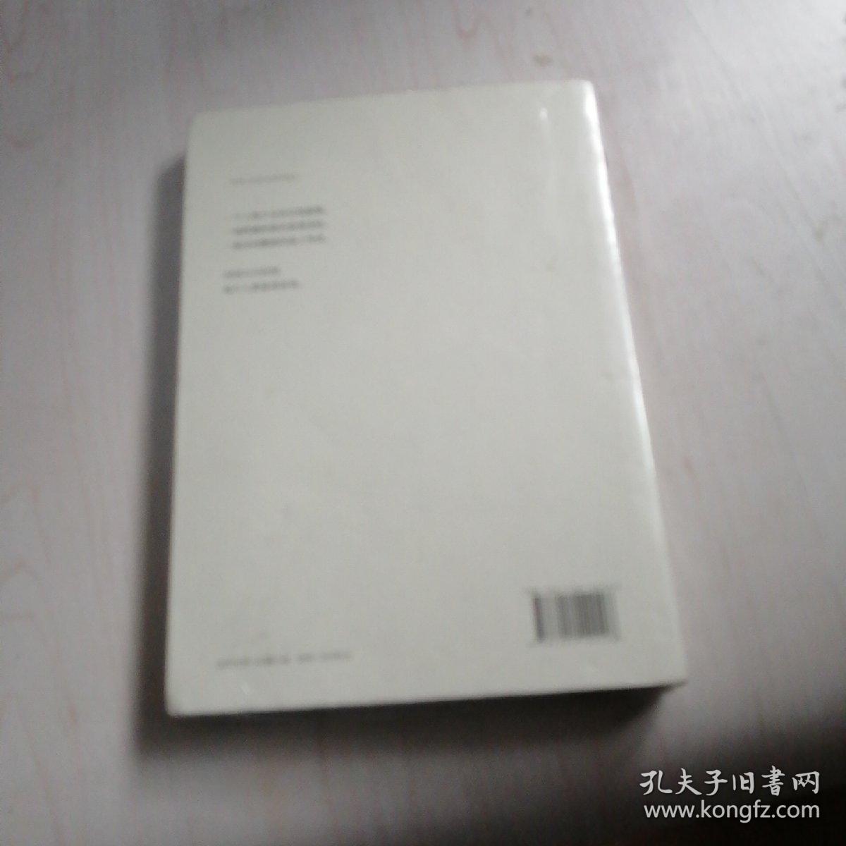 寄居者【9-------4层】