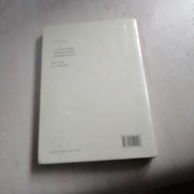 寄居者【9-------4层】