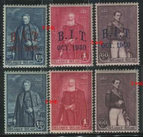 stamp03比利时邮票 1930年 独立百年 国王+加盖国际劳工局 雕刻版 6全新贴 DD