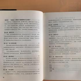 私募帝国：全球PE巨头统治世界的真相