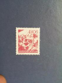 外国邮票  南斯拉夫邮票 电脑操作（无邮戳新票)