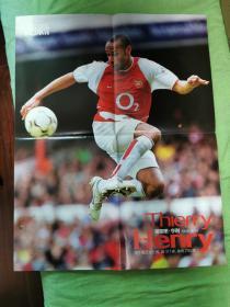 足球周刊 亨利 阿森纳 20年纪念双面海报