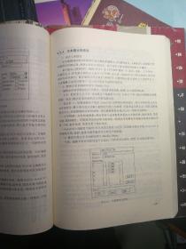 AutoCAD建筑工程设计绘图